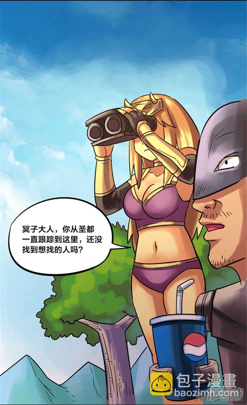 第347话-第343话