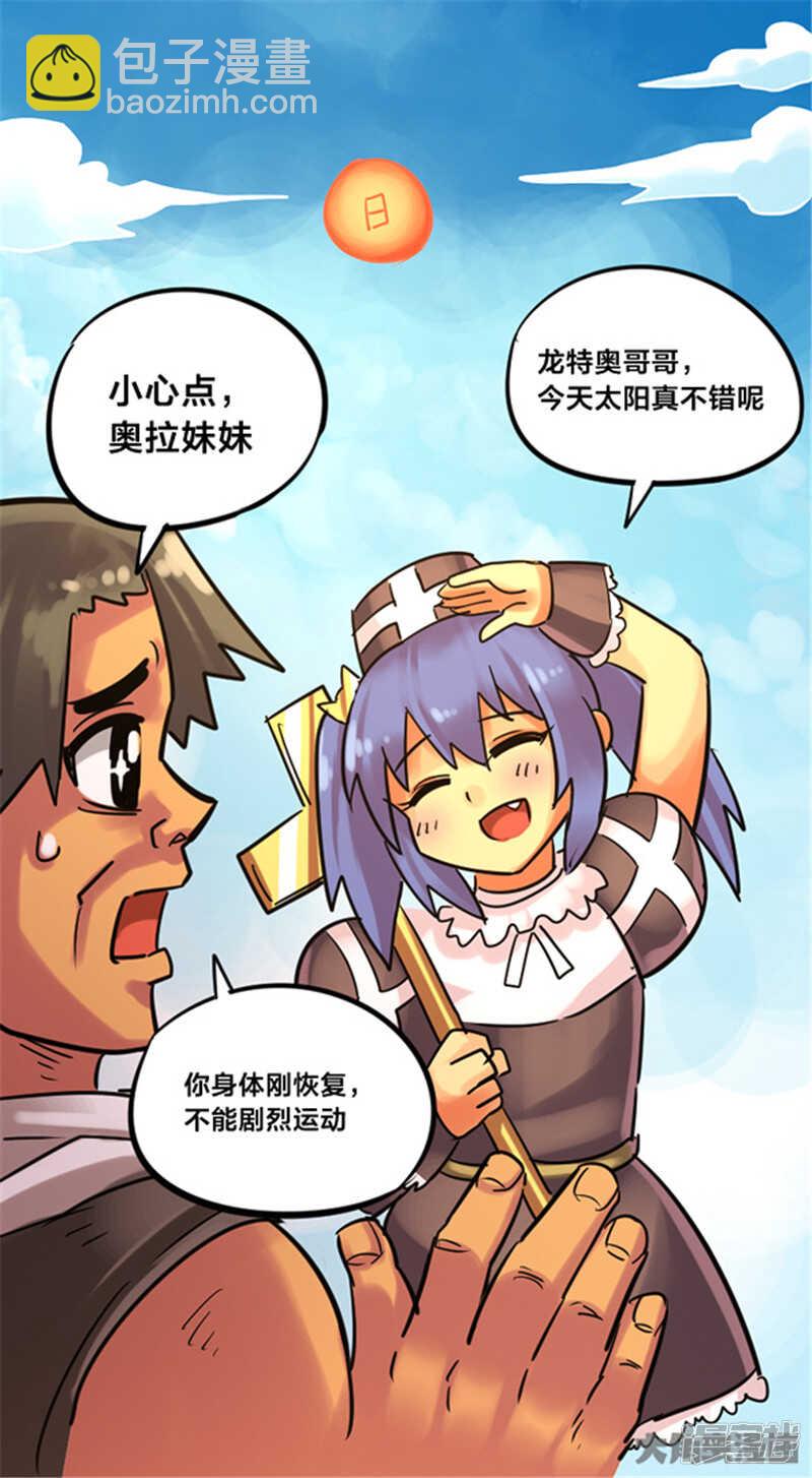 第347话-第343话