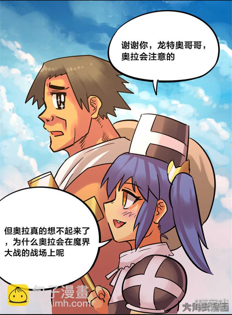 第347话-第343话