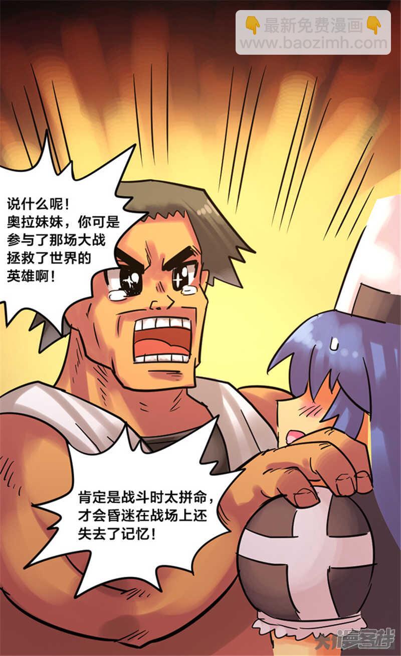 第347话-第343话