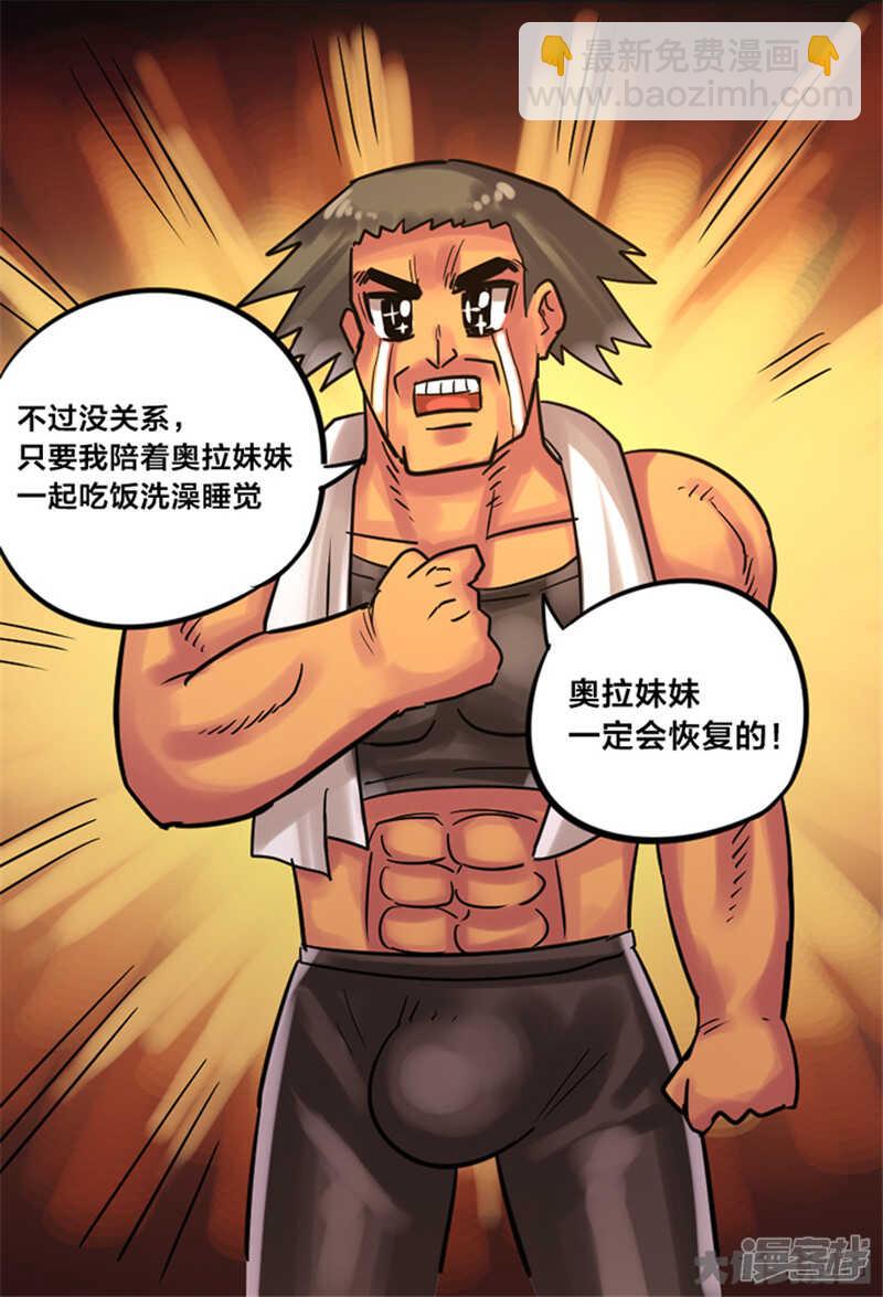 第347话-第343话