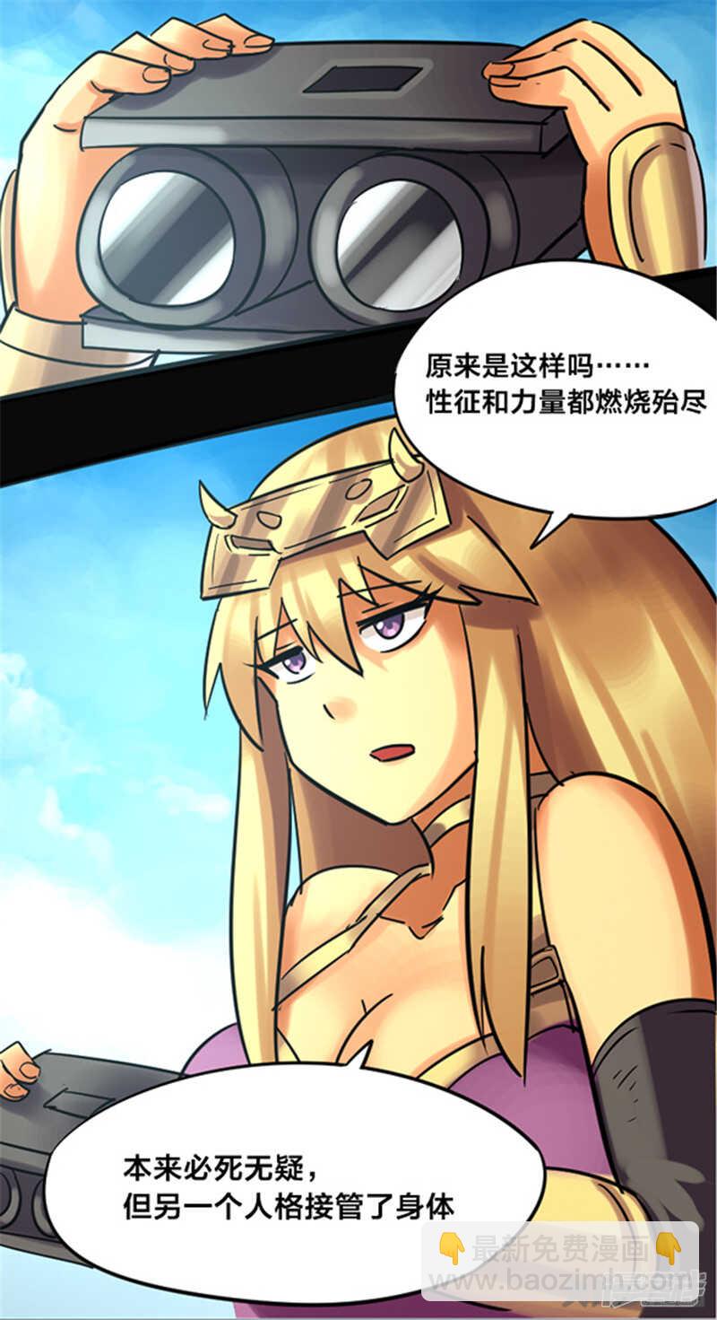 第347话-第343话