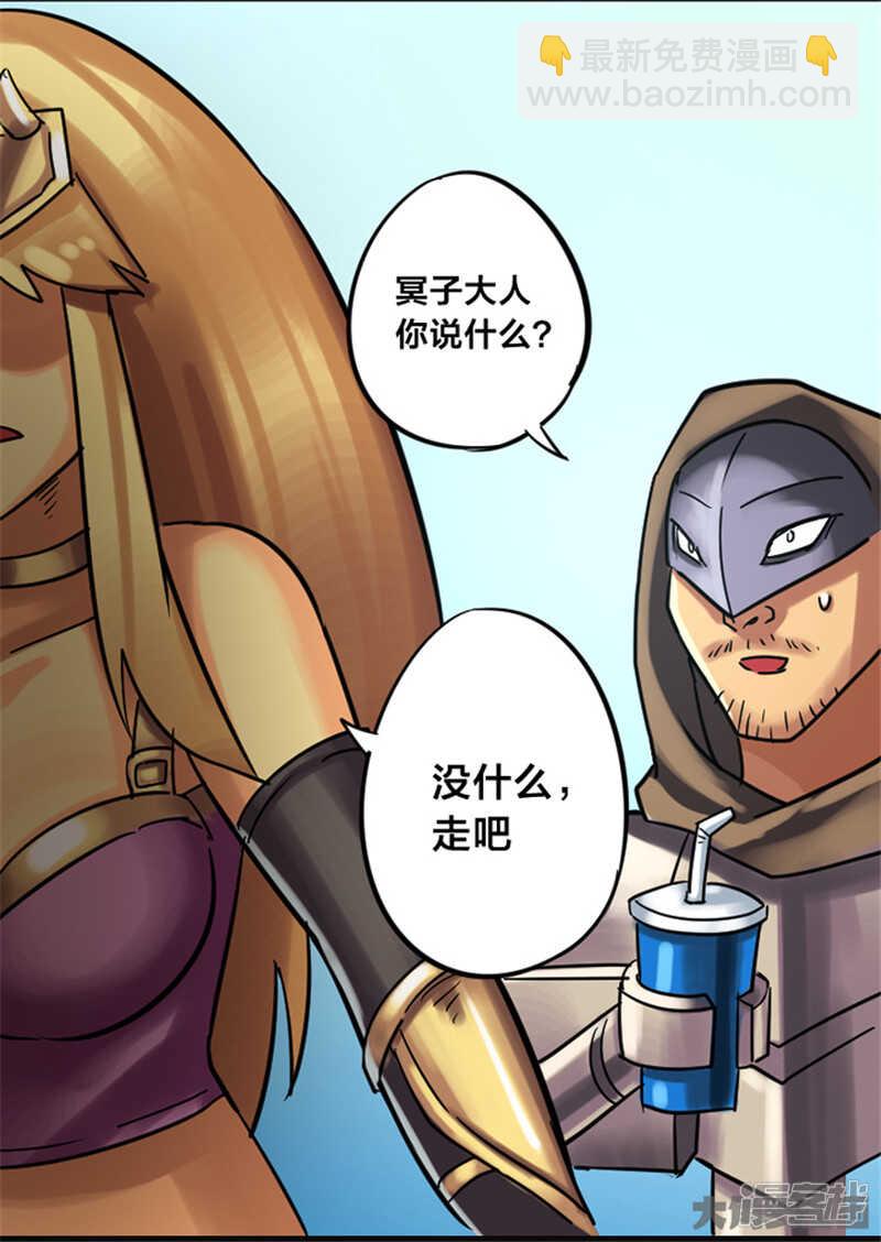 第347话-第343话