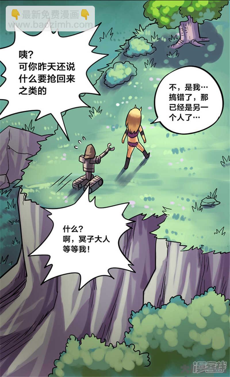 第347话-第343话