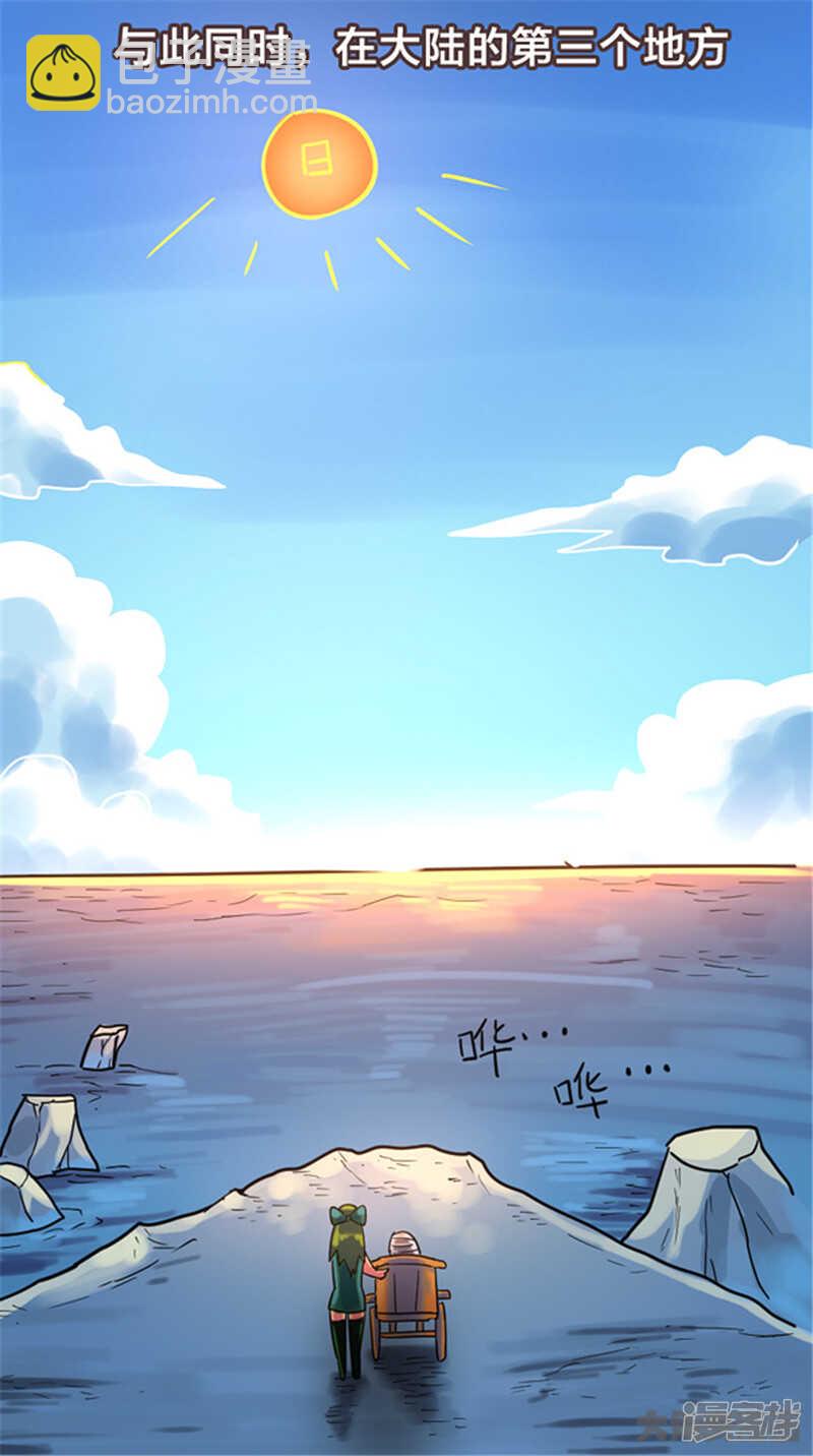 第347话-第343话