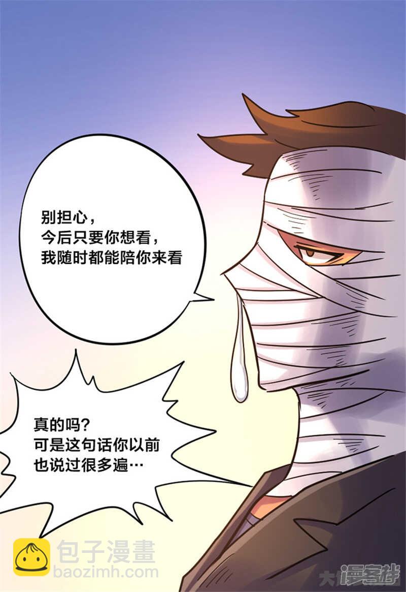 第347话-第343话