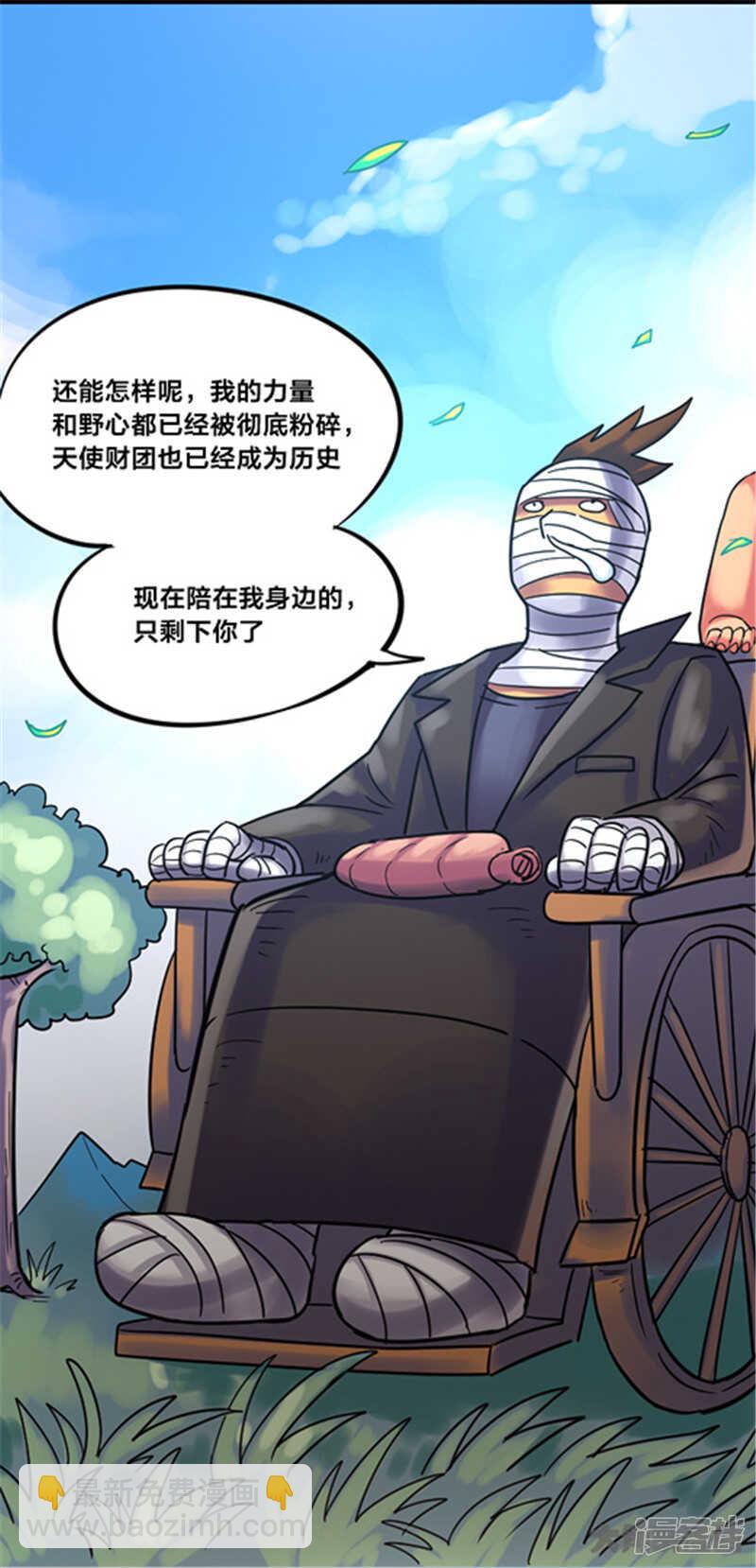 第347话-第343话