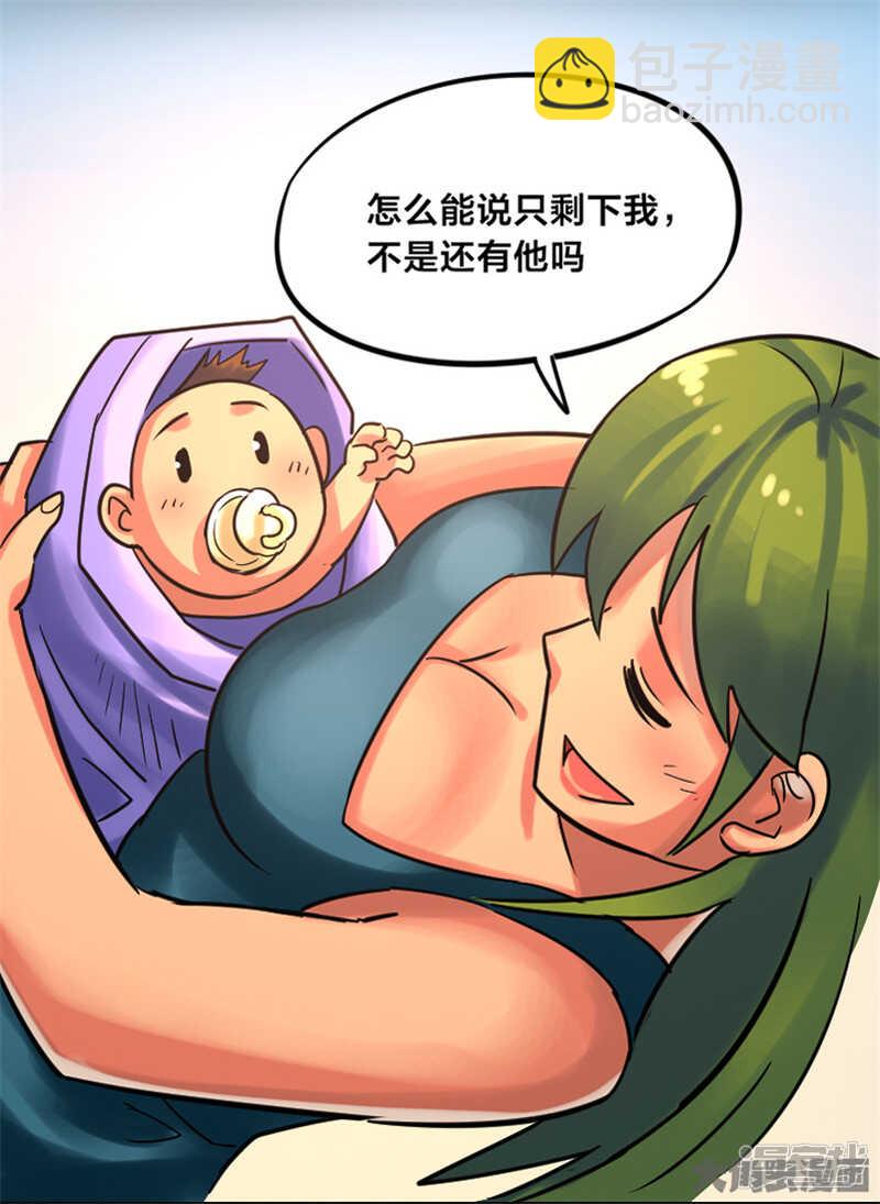 第347话-第343话
