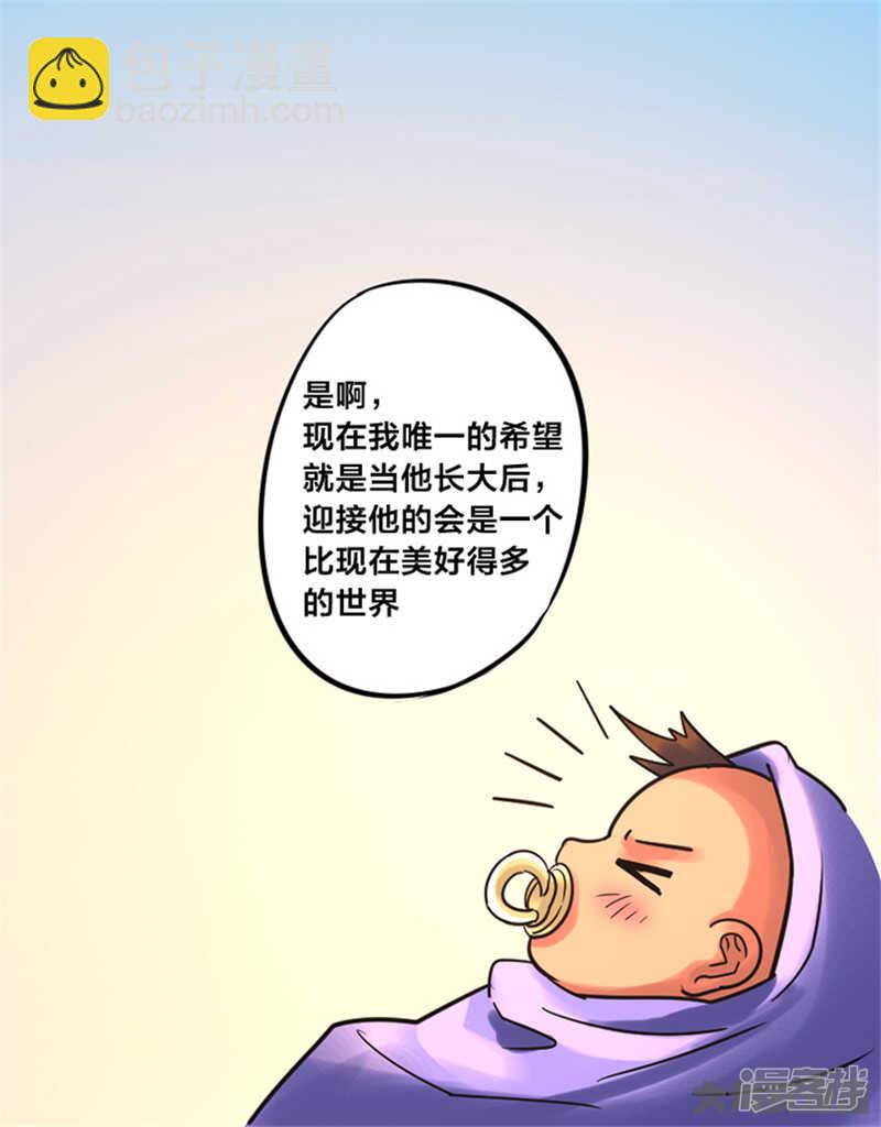 第347话-第343话