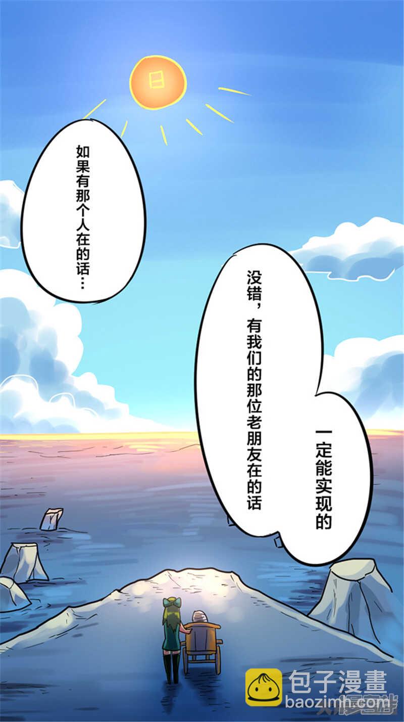第347话-第343话