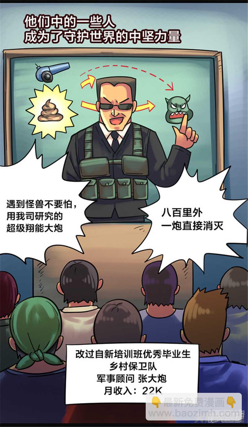 第347话-第343话