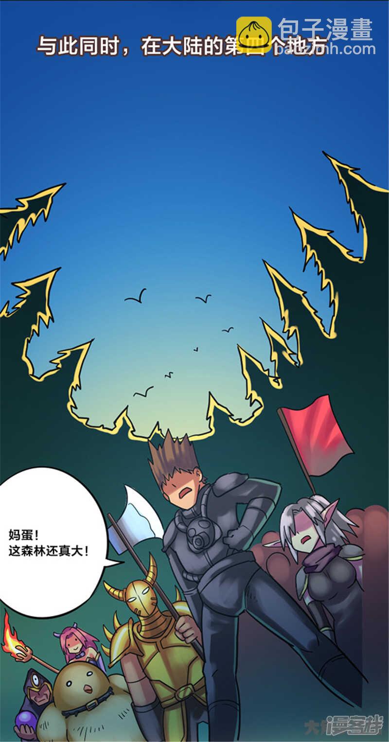 第347话-第343话