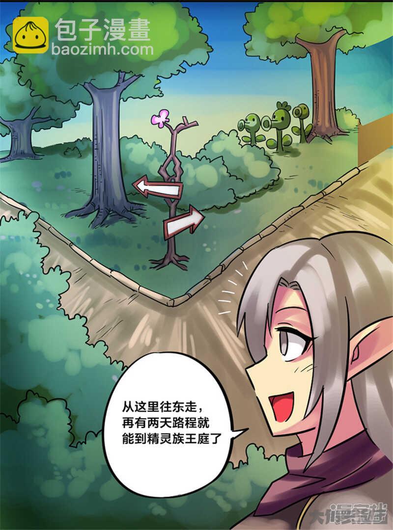 第347话-第343话