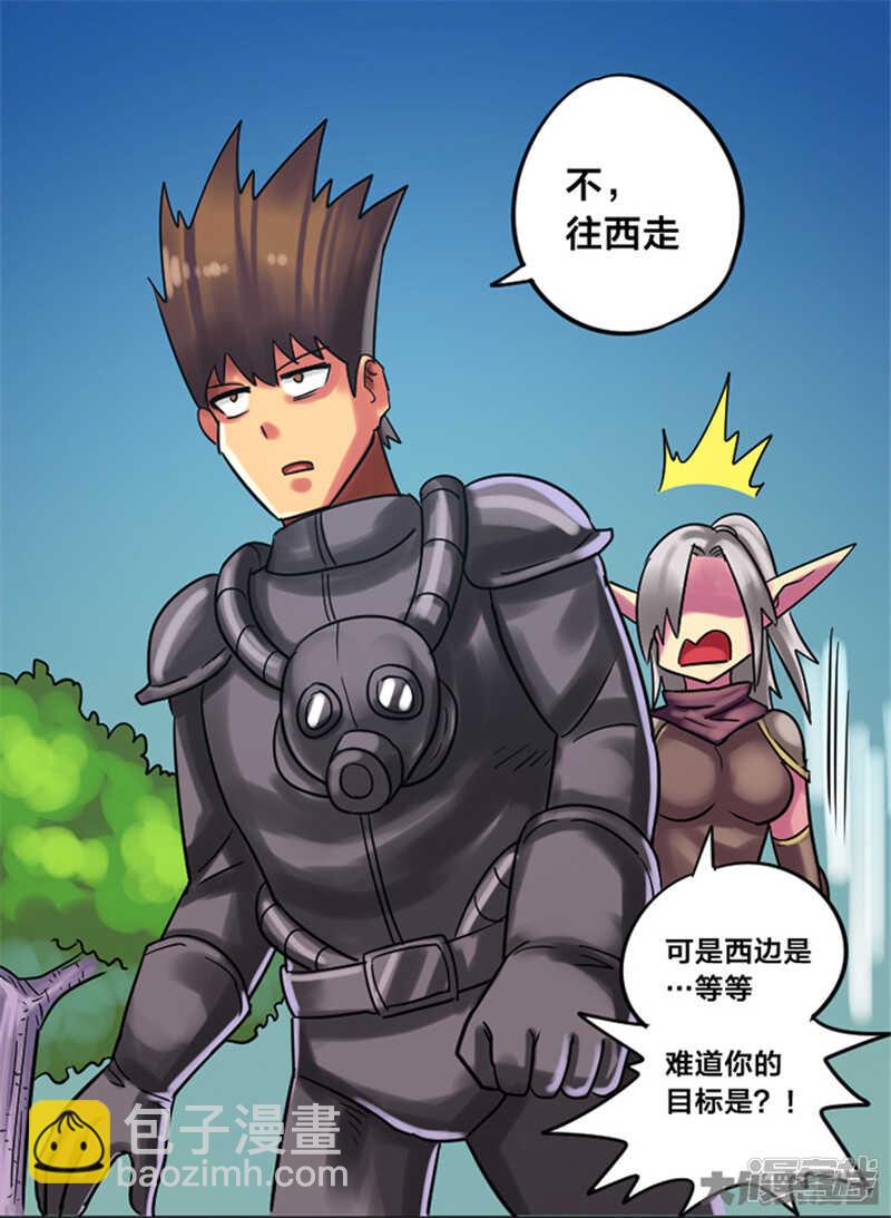 第347话-第343话