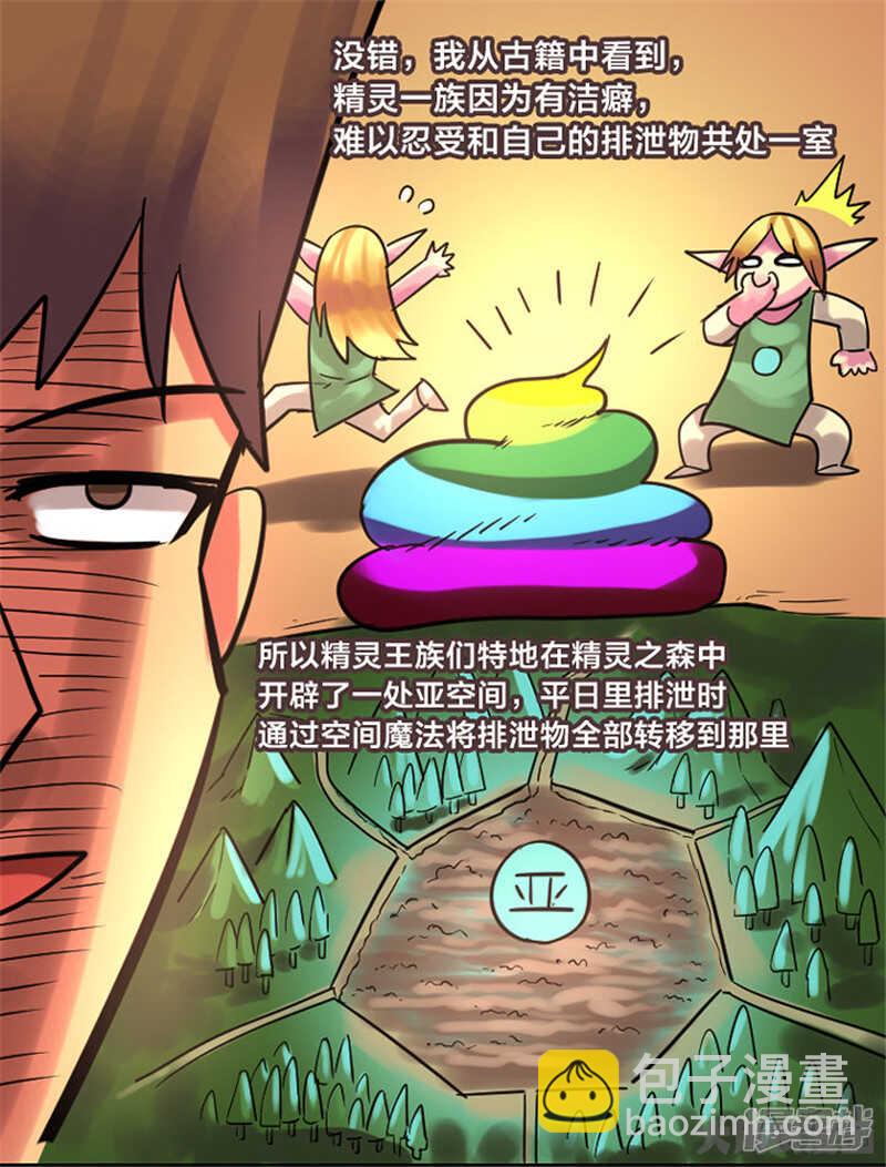 第347话-第343话