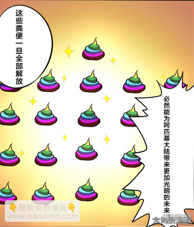 第347话-第343话