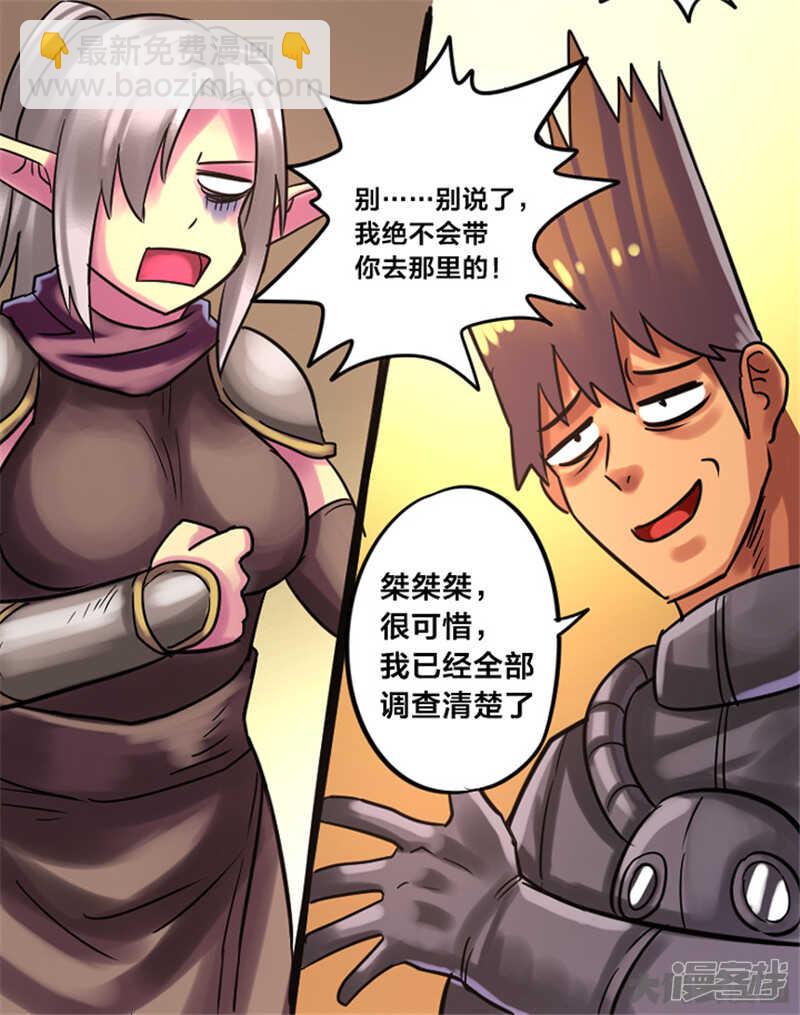第347话-第343话