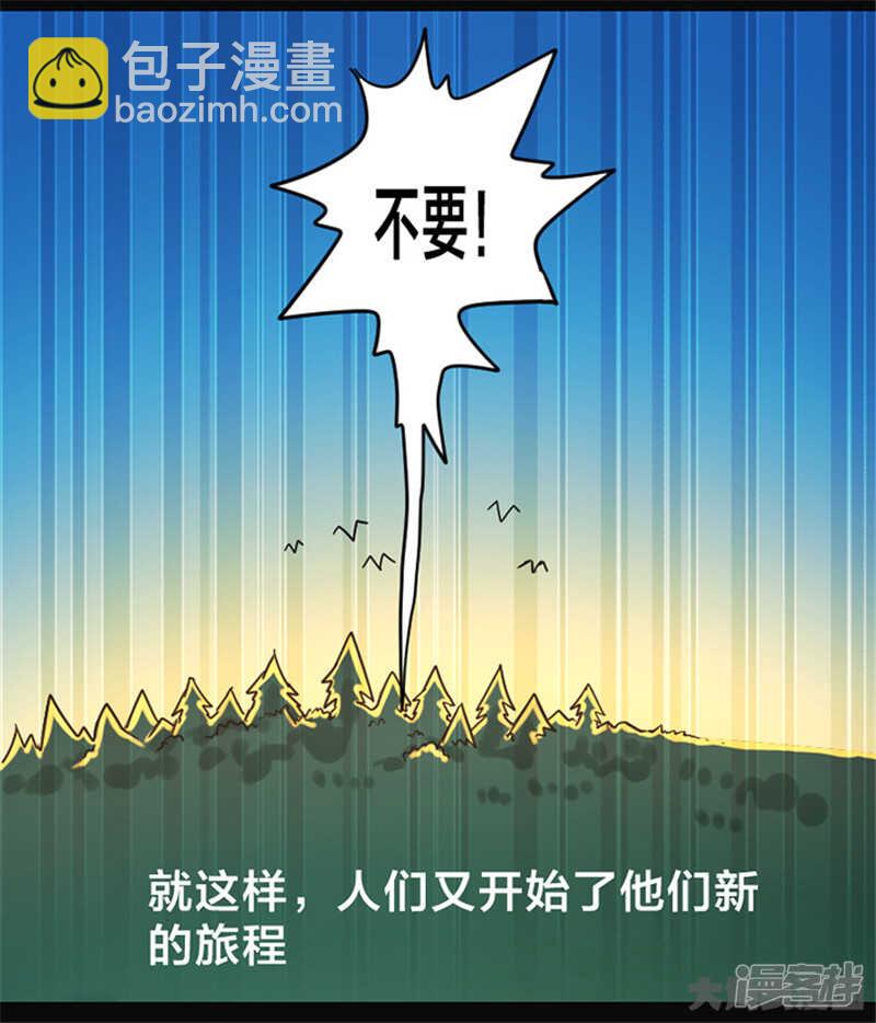 第347话-第343话