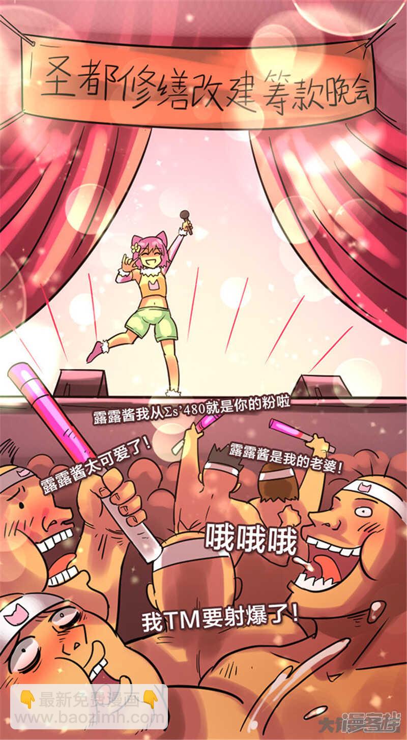 第347话-第343话