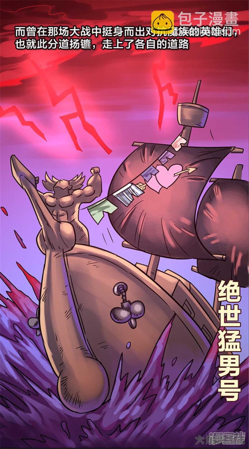 第347话-第343话