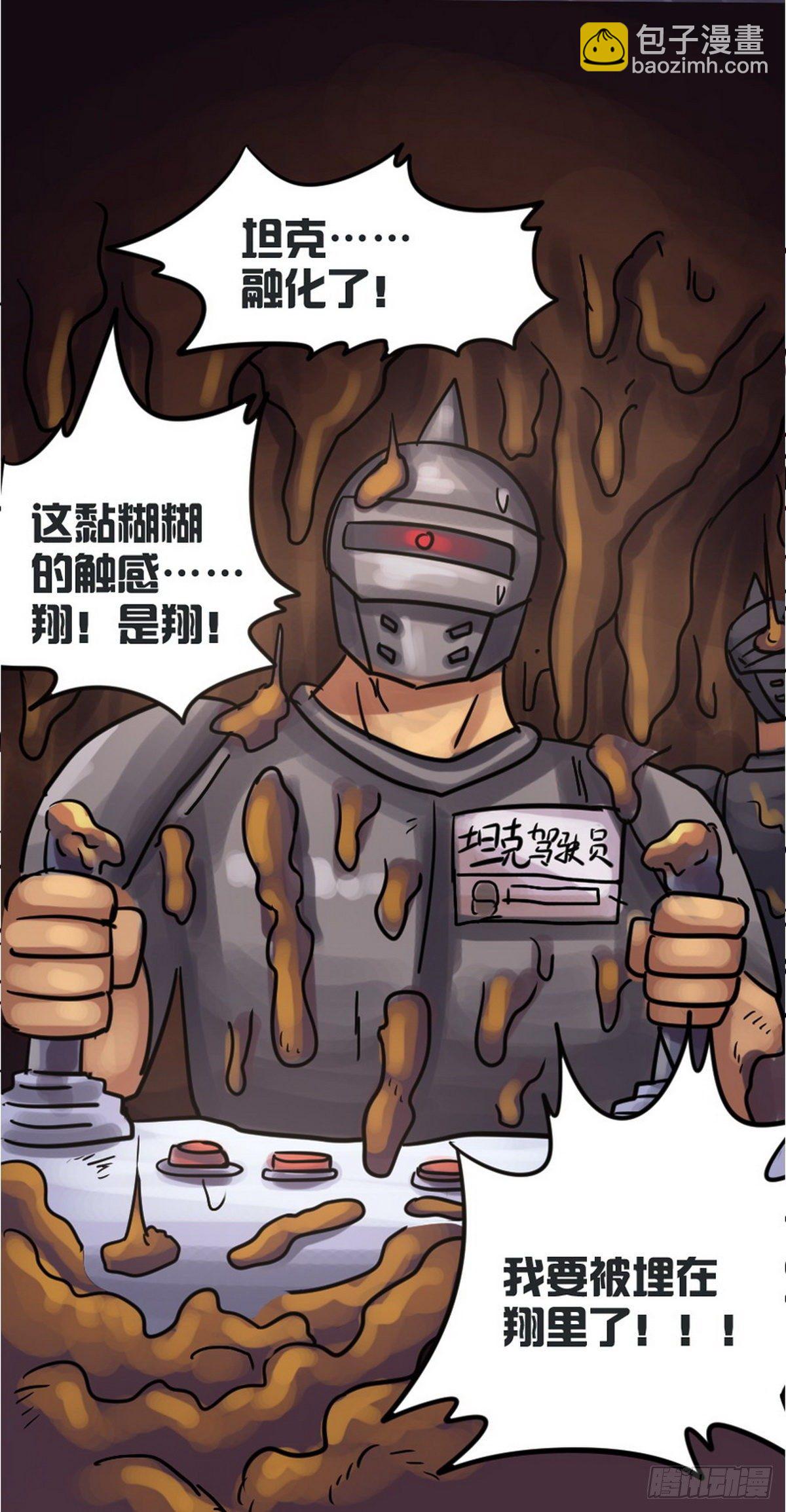 第36话-第37话
