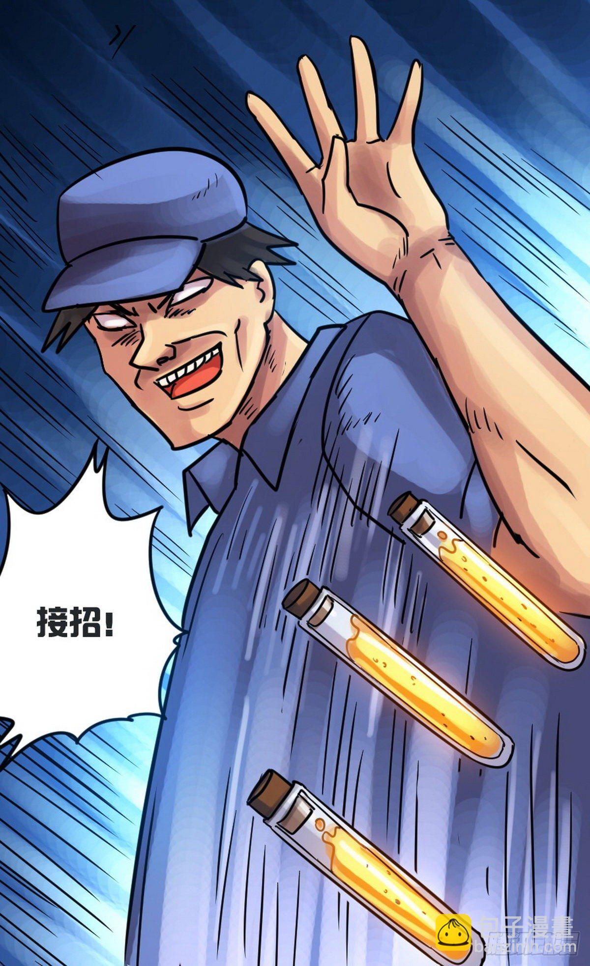 第36话-第37话