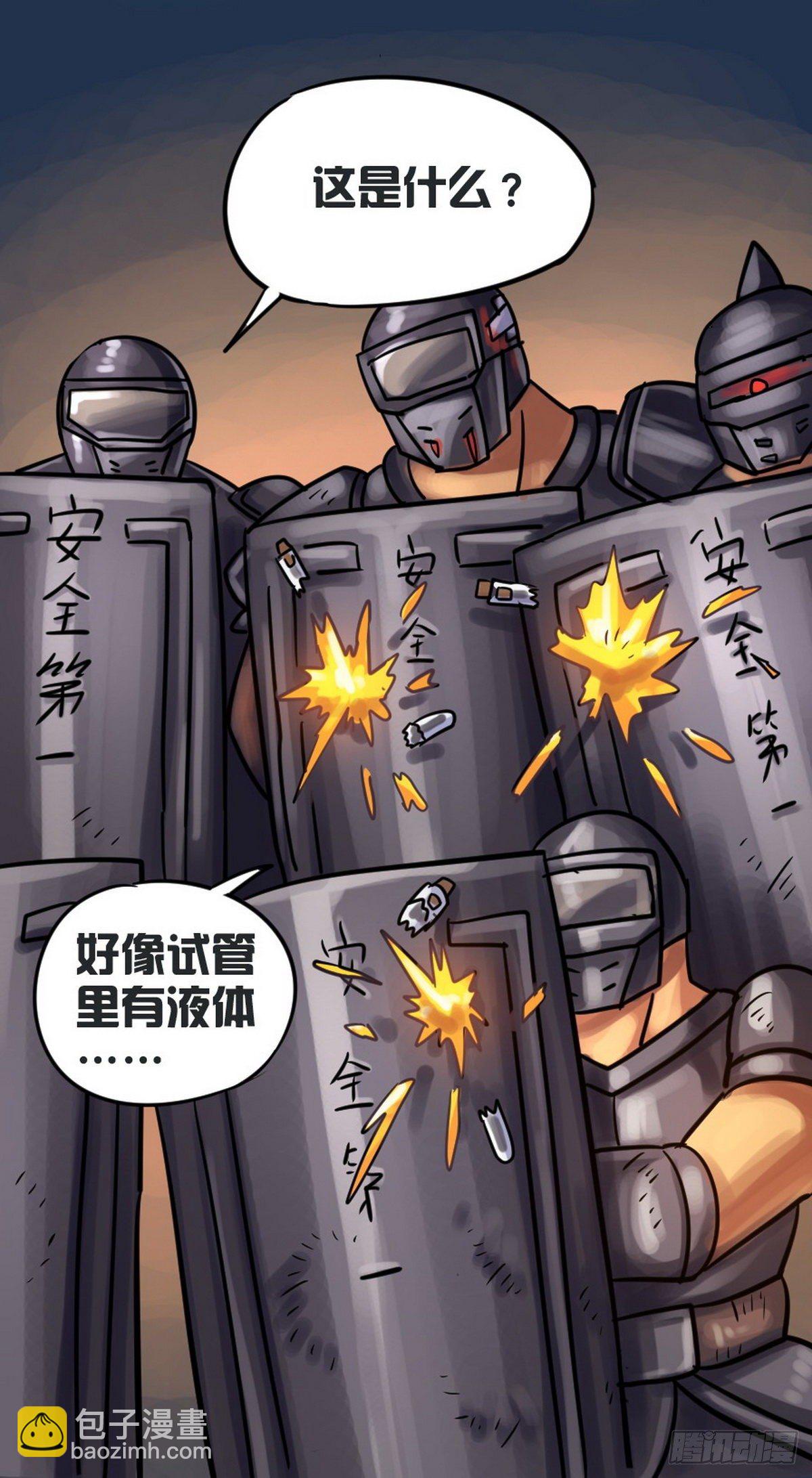 第36话-第37话