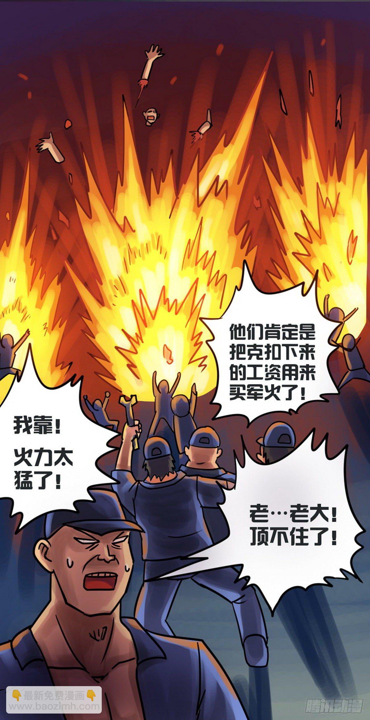 第36话-第37话