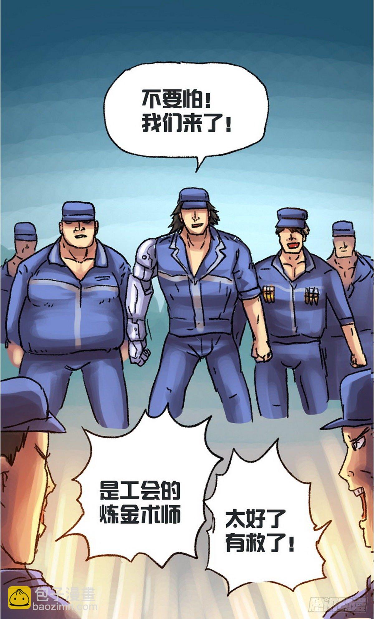 第36话-第37话