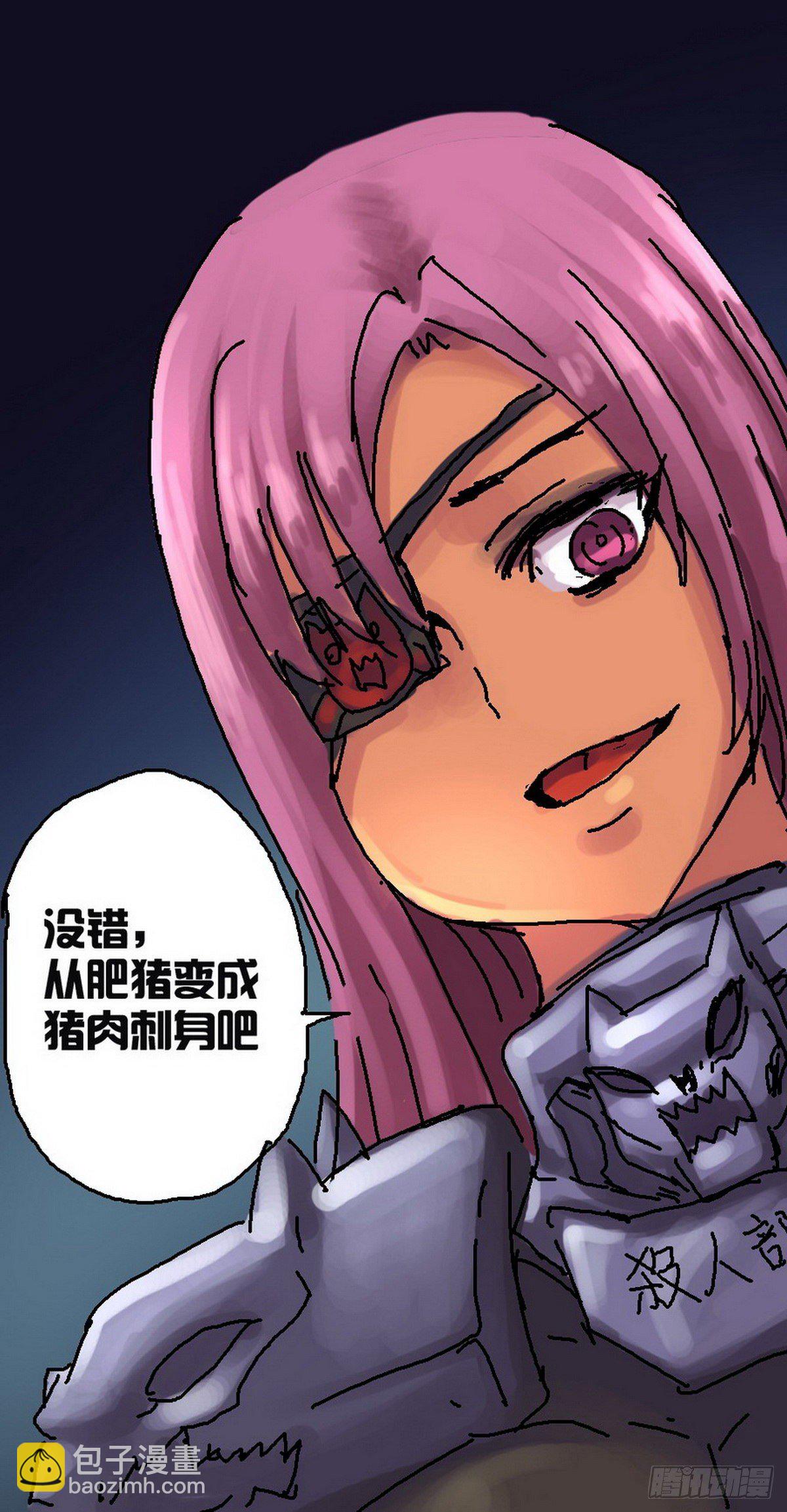第38话-第39话