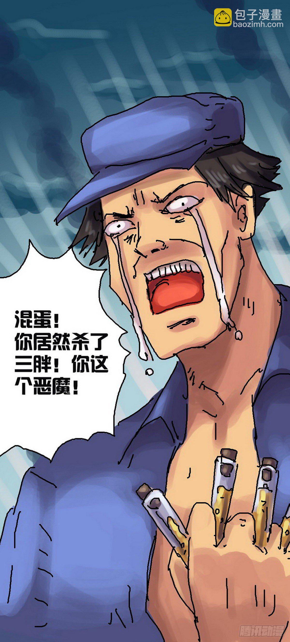 第38话-第39话