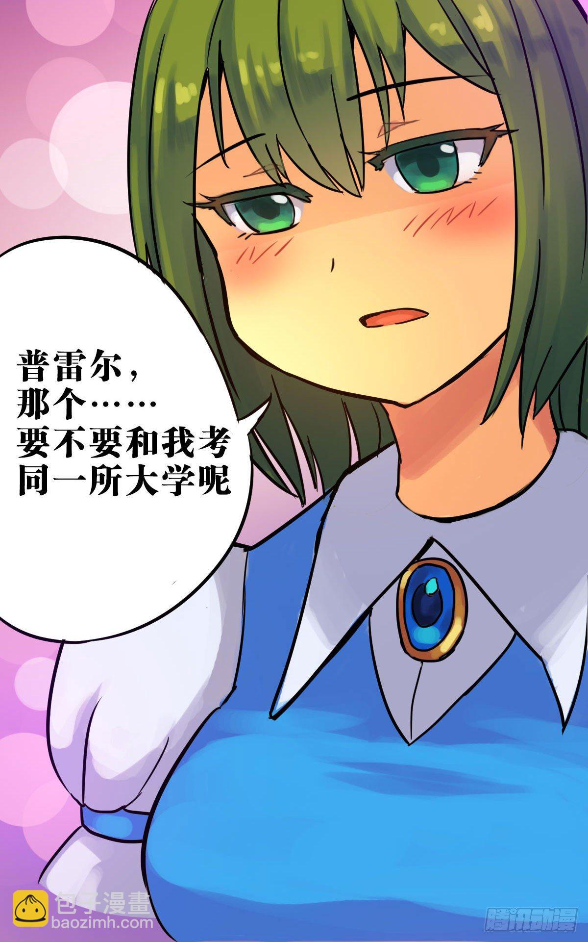第4话-第5话