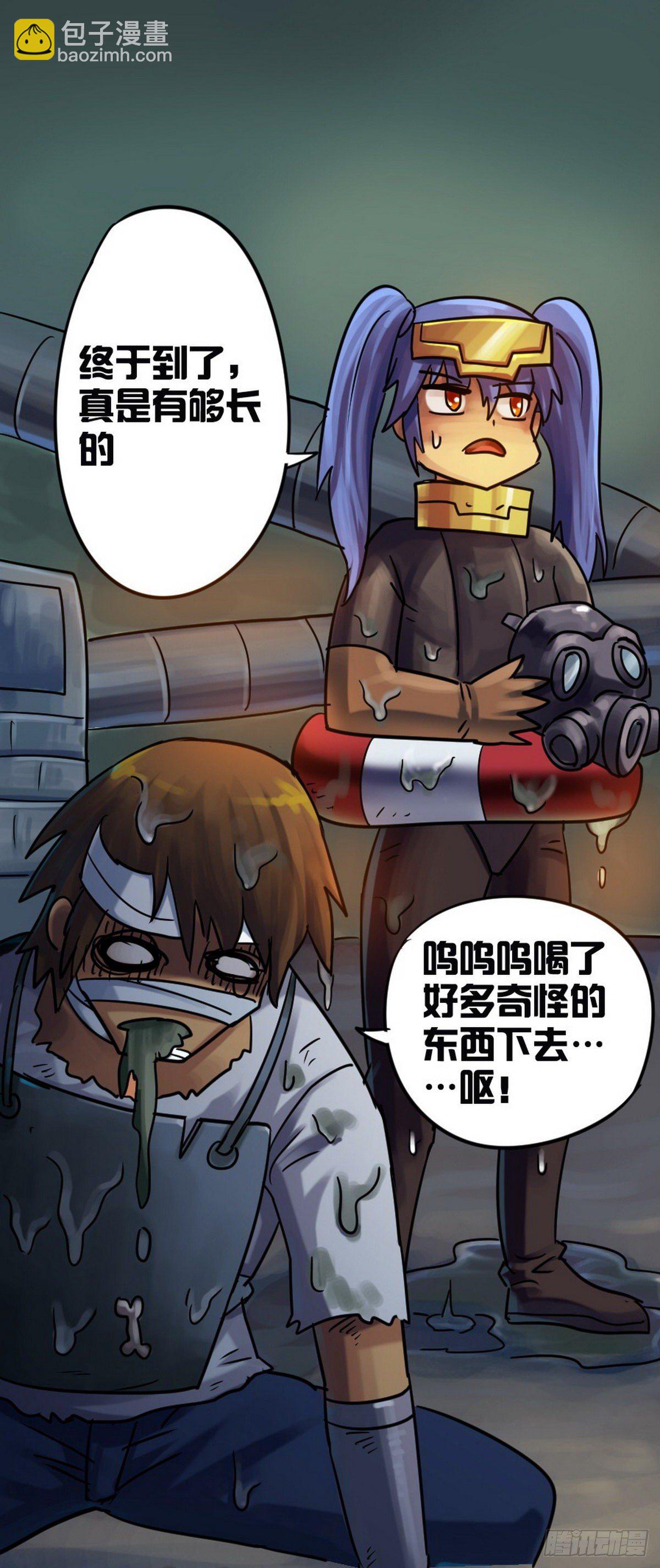 第40话-第41话