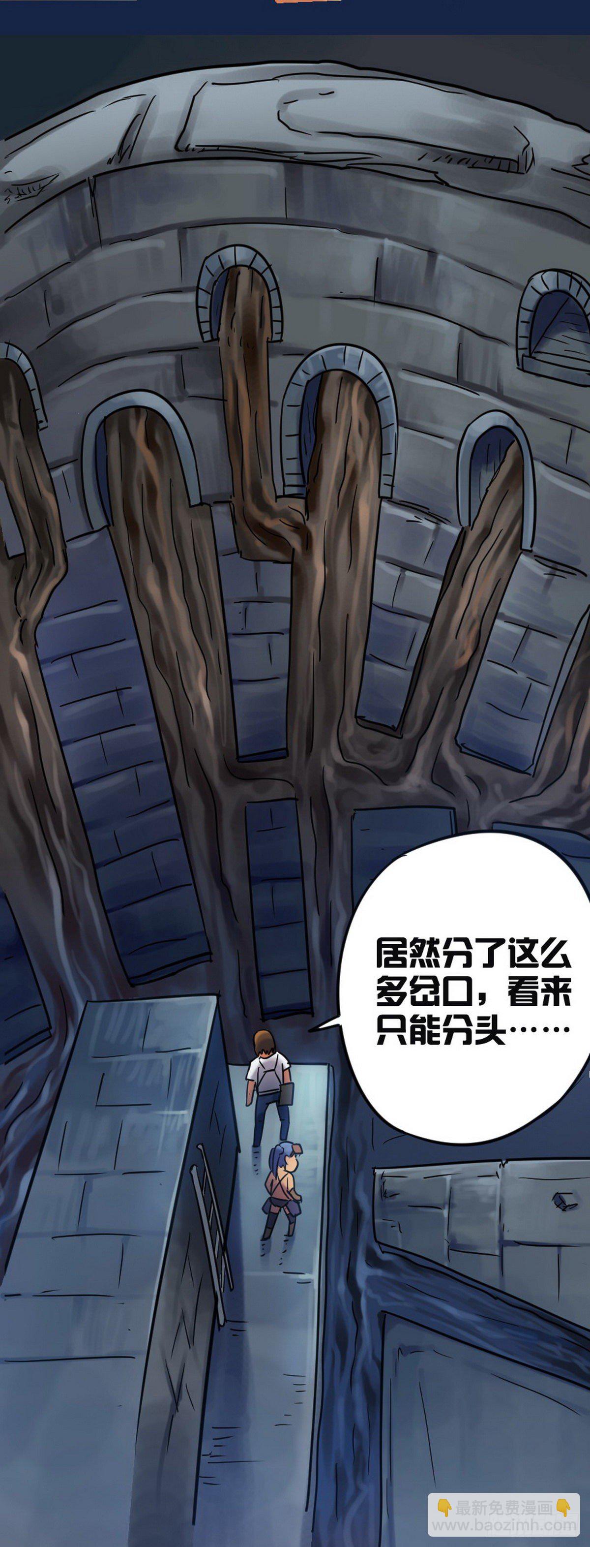 第40话-第41话
