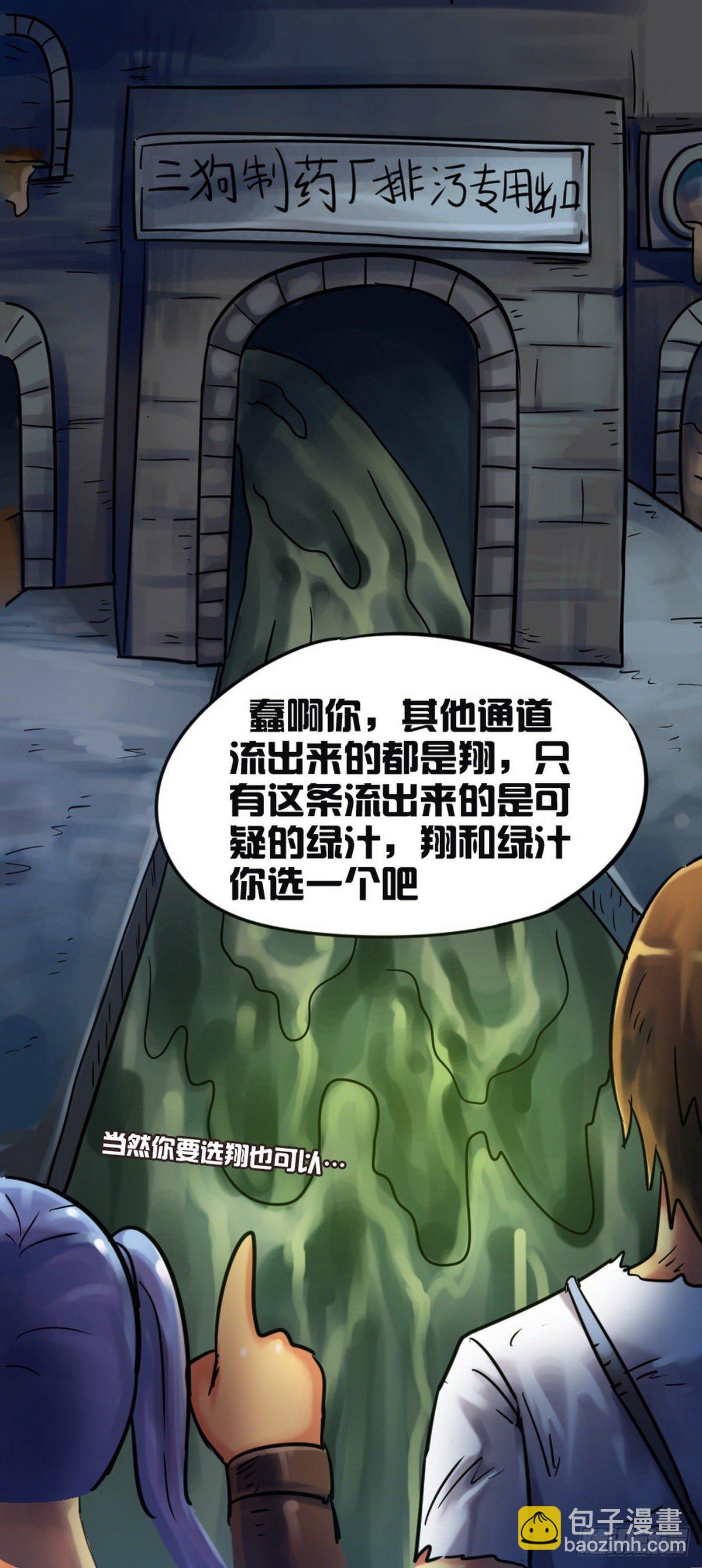 第40话-第41话