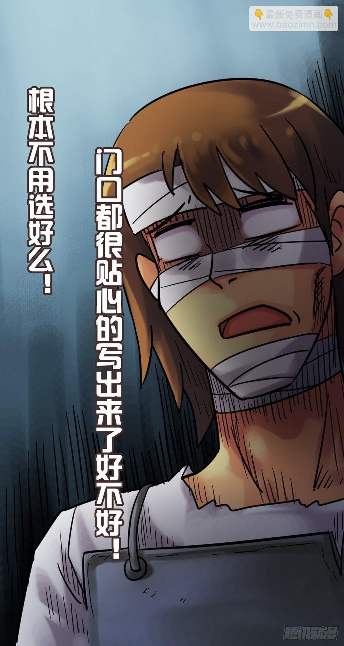 第40话-第41话