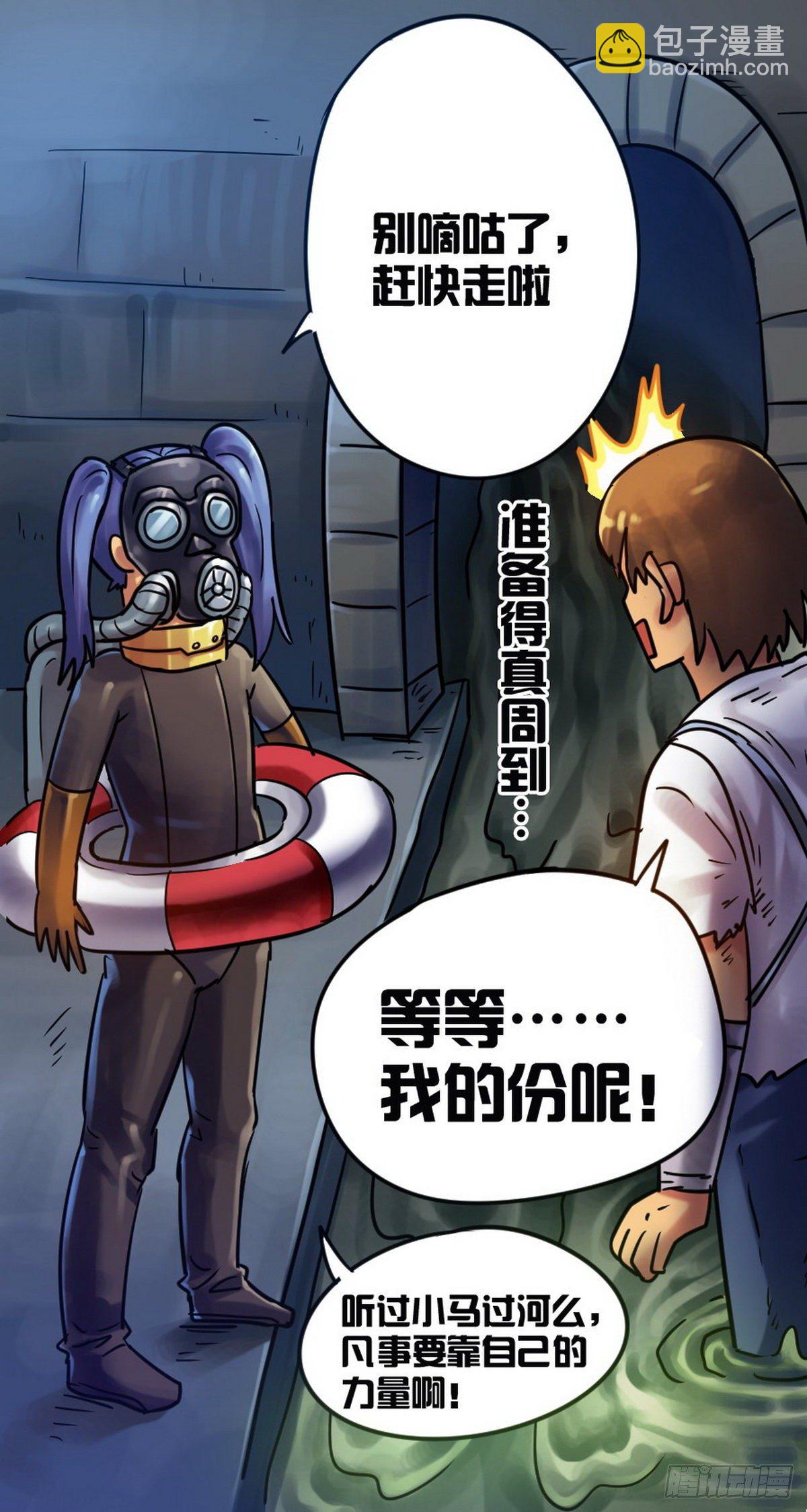 第40话-第41话