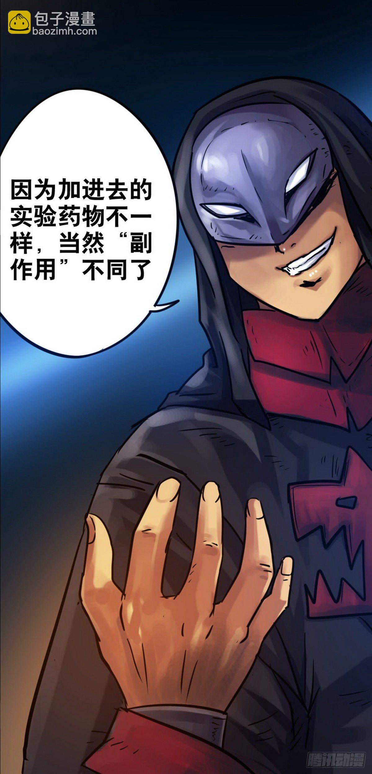 第42话-第43话