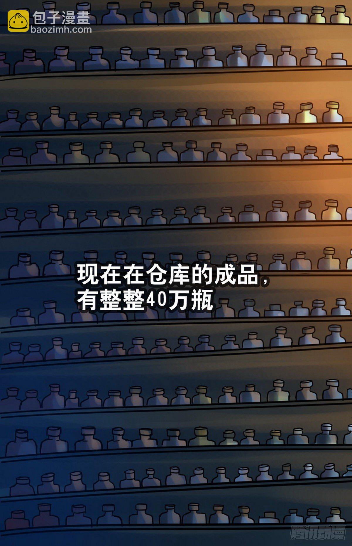 第42话-第43话