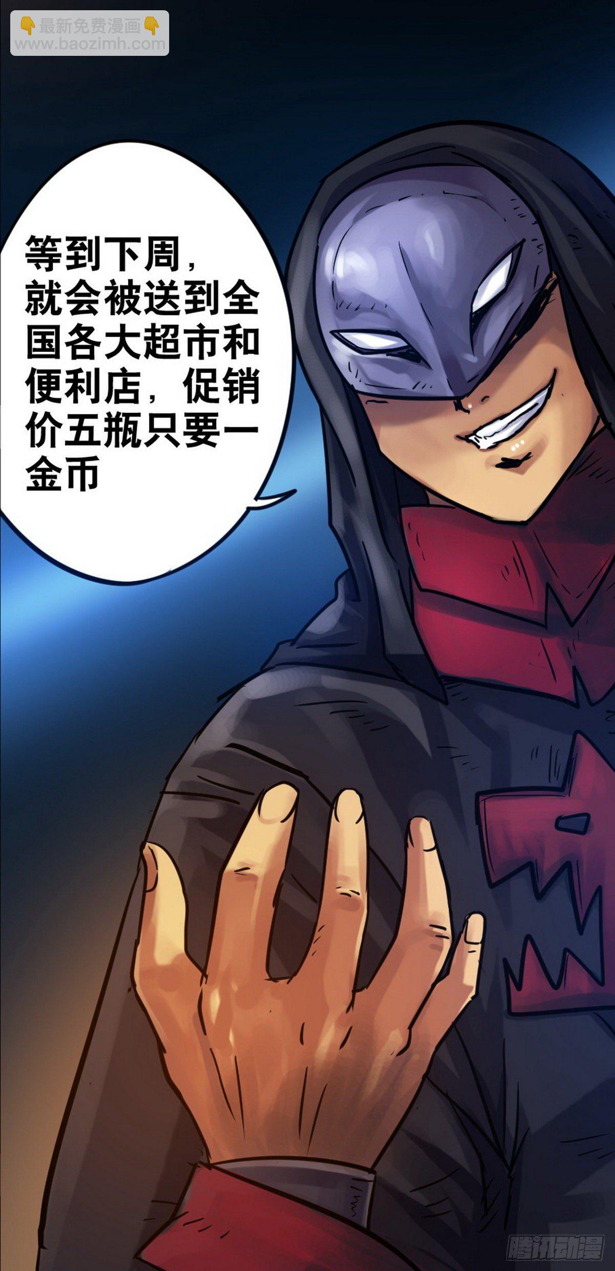 第42话-第43话