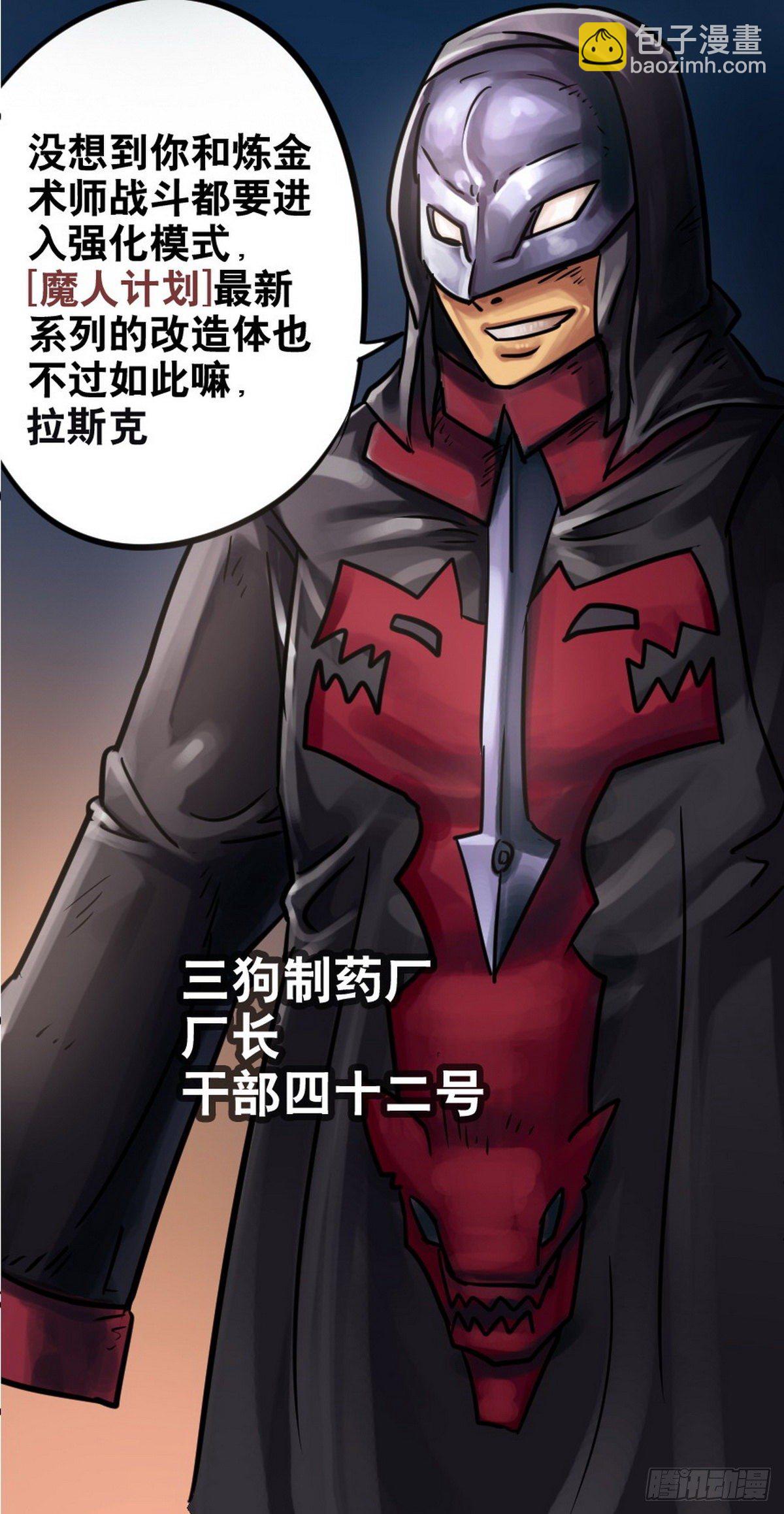 第42话-第43话