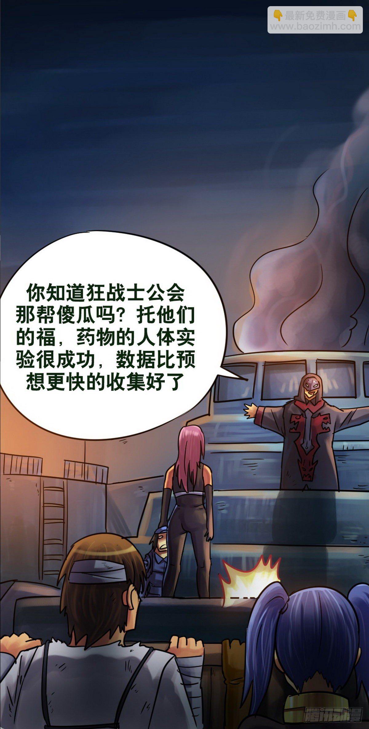 第42话-第43话