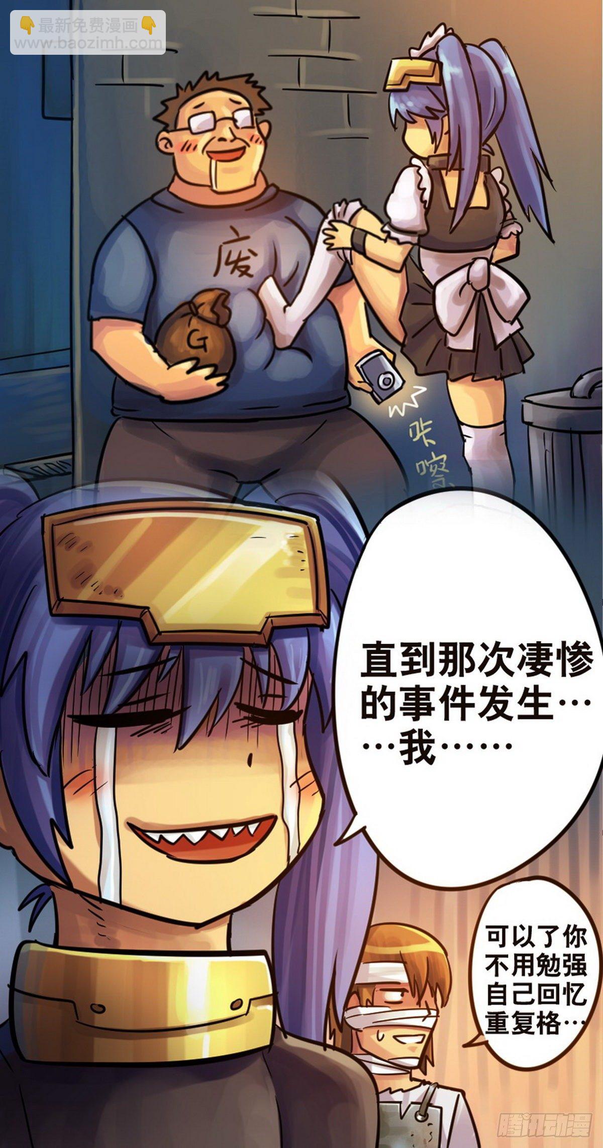 第44话-第45话