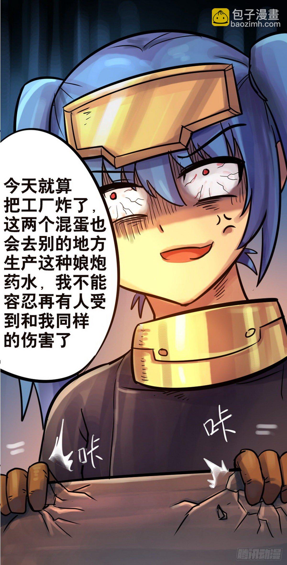 第44话-第45话