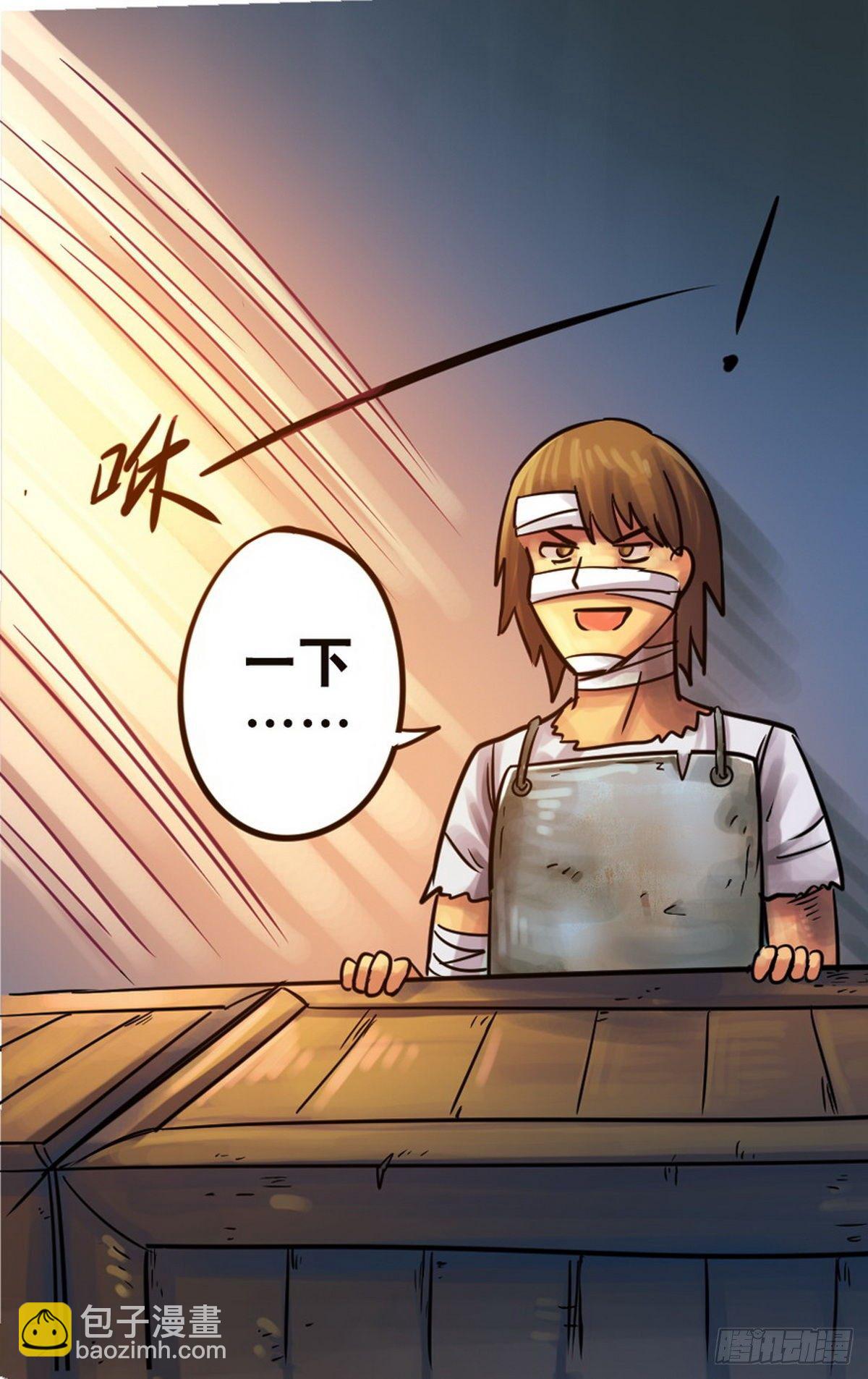 第44话-第45话