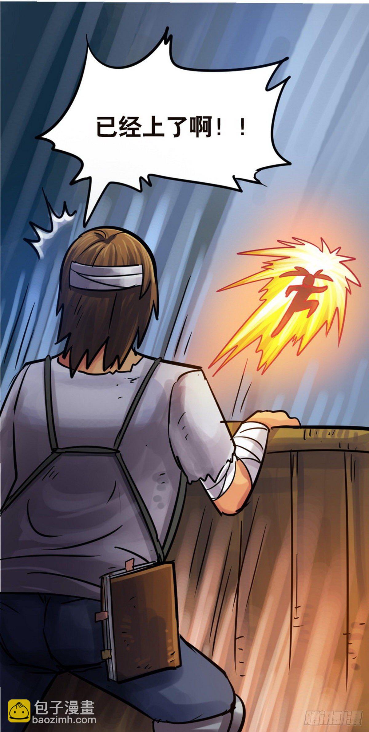第44话-第45话