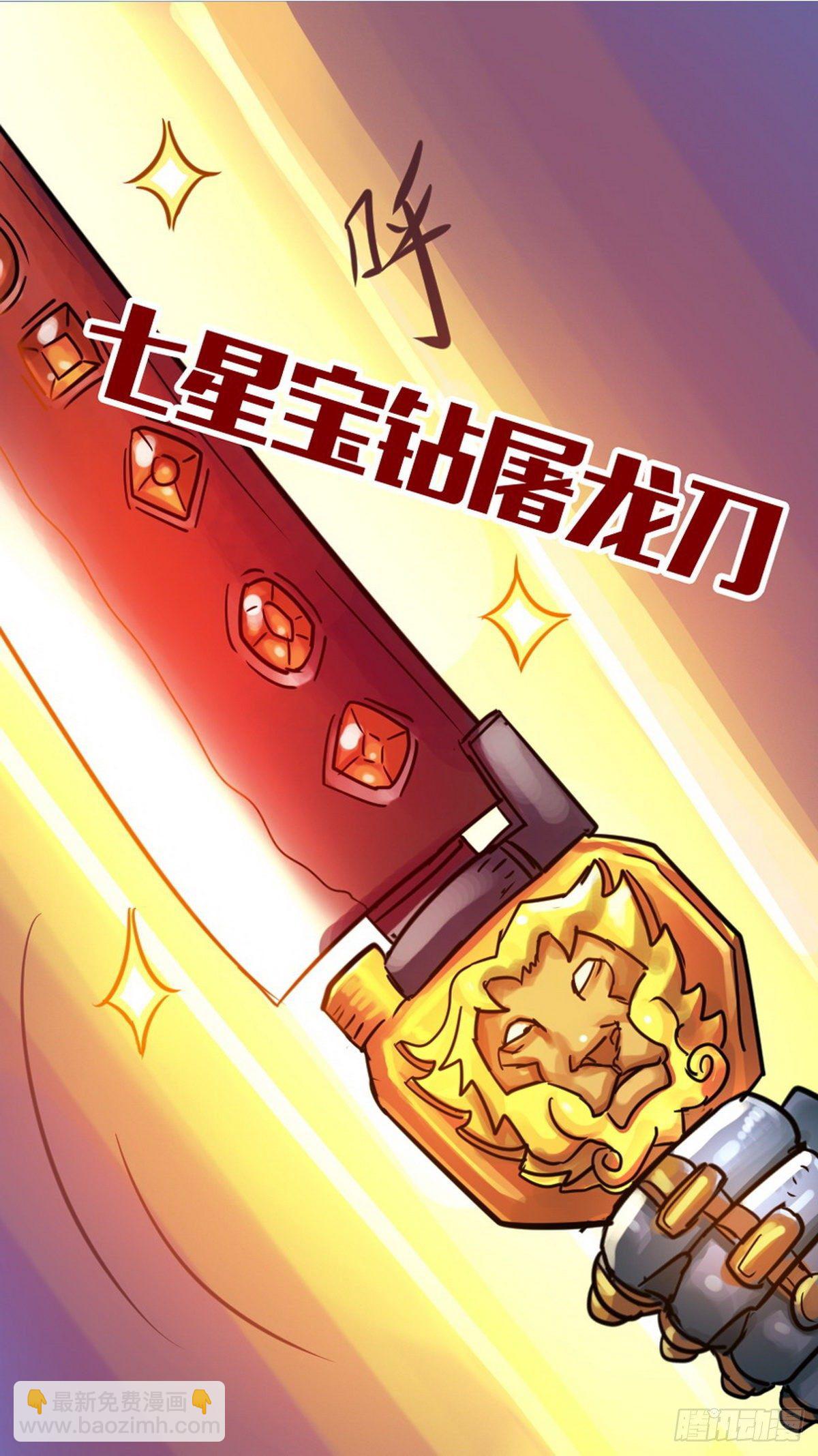 第46话-第47话