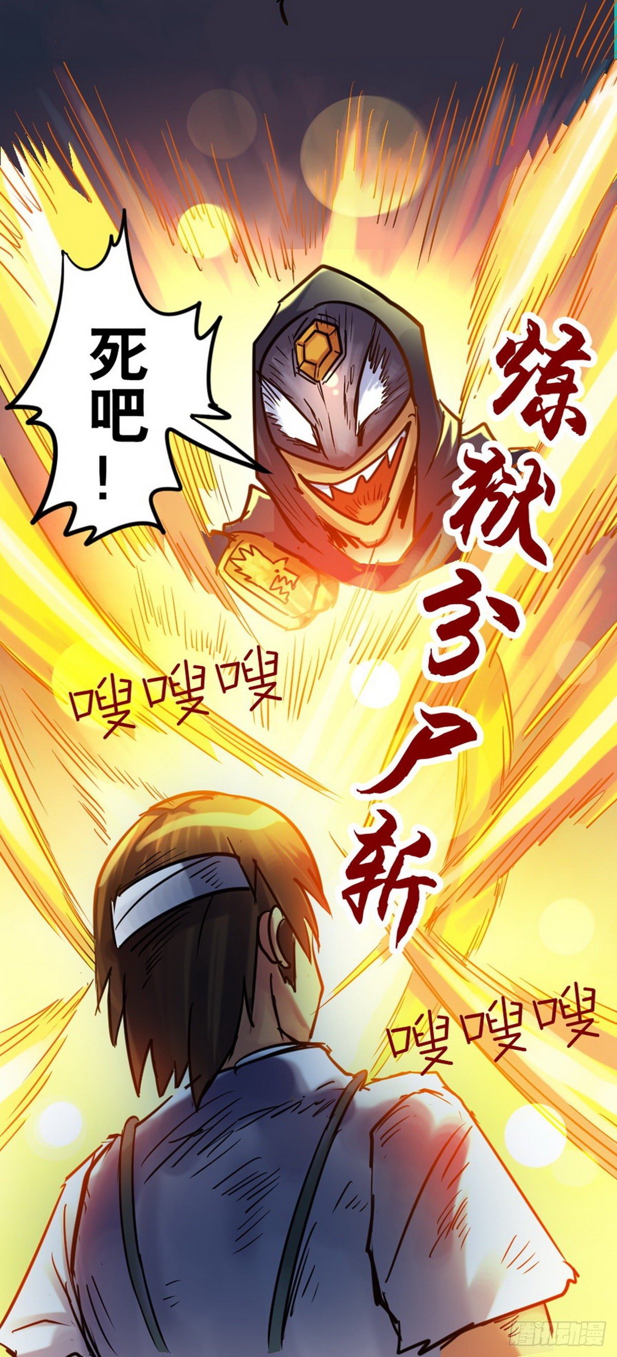 第46话-第47话