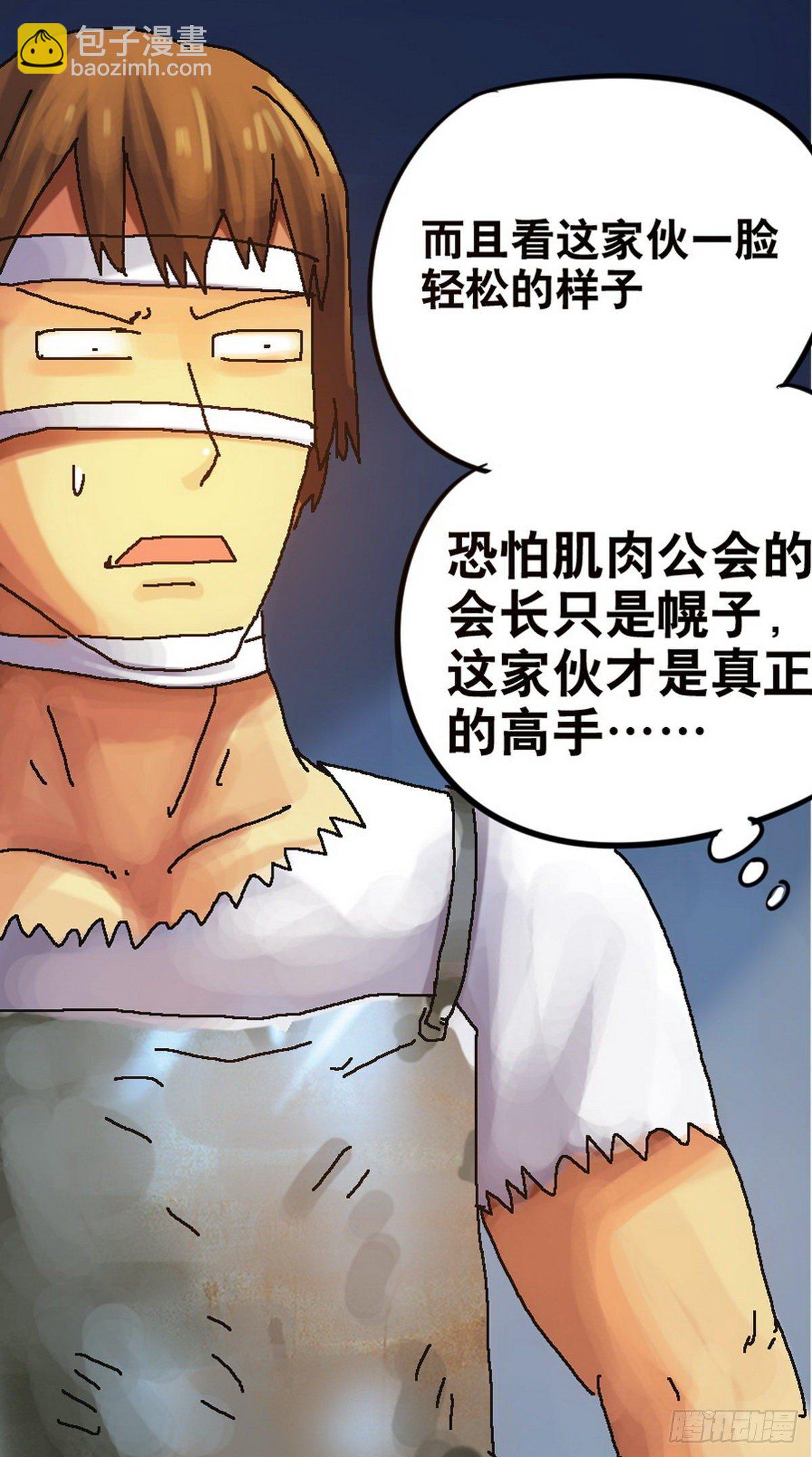 第48话-第49话