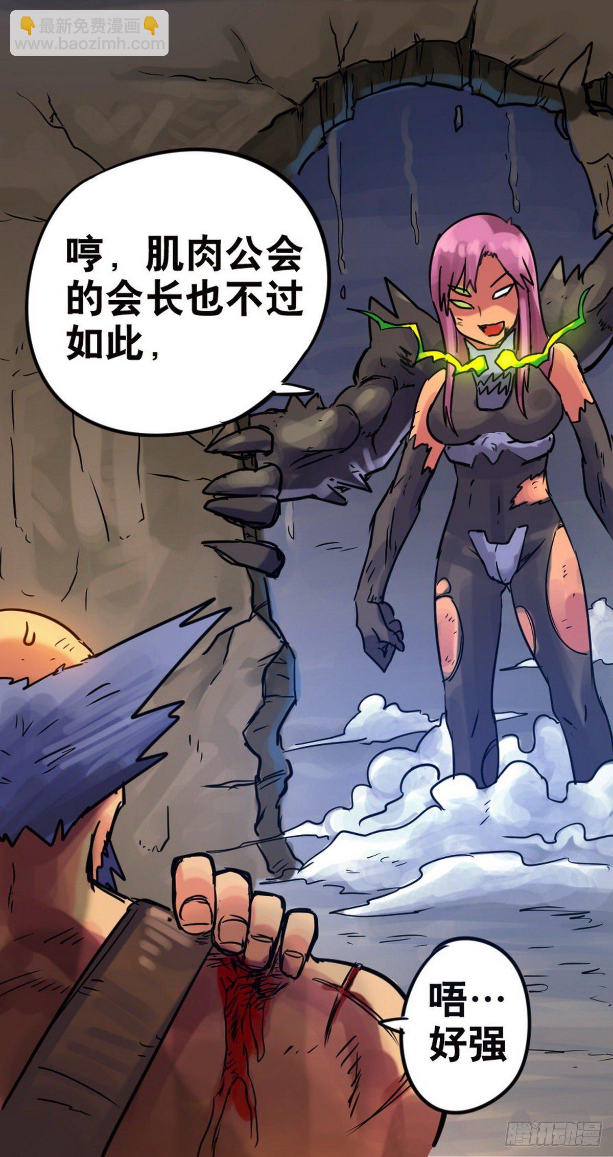 第48话-第49话